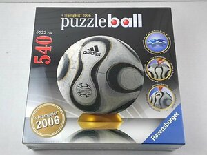 ♪やのまん アディダス サッカーボール 2006 puzzle ball Ravensburger 現状品♪未開封品