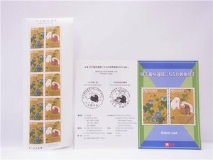 ◎ 切手シート ◎切手趣味週間　平成18年 朝顔狗子図杉戸(部分)　図案　兼松　史晃　80円×10枚◎未使用　解読書付き