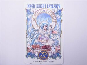 * телефонная карточка * Mahou Kishi Rayearth Magic Night Rayearth дракон . море CLAMP Nakayoshi телефонная карточка 50 частотность * не использовался 