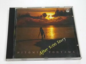 ♪当山ひとみ AFTER 5:00 STORY CA-4325 現状品♪経年中古品