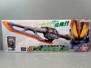 ♪BANDAI バンダイ DX土豪剣激土 ドゴウケンゲキド 仮面ライダーセイバー バスター♪未開封品