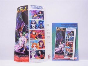 ◎ 切手シート ◎アニメヒーローヒロイン　第5集　新世紀エヴァンゲリオン　80円×10枚　額面800円◎未使用　解説書付き