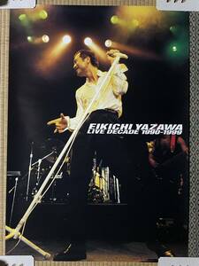 矢沢永吉 LIVE DECADE 1990-1999 B2サイズ ポスター