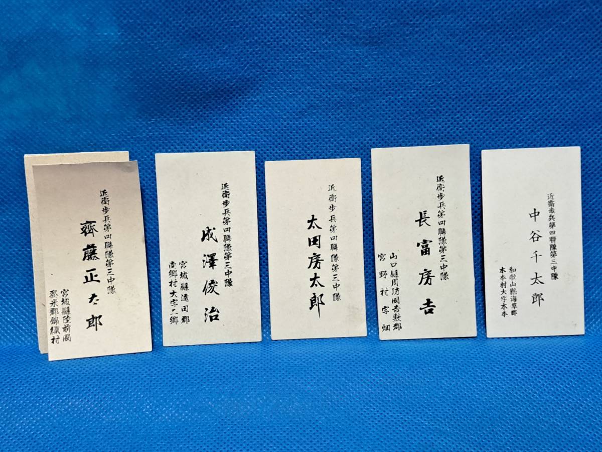 2025年最新】Yahoo!オークション -近衛_(日本軍)の中古品・新品
