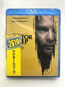 未開封 セル版 Blu-ray ドクター・スリープ スティーヴン・キング ユアン・マクレガー レベッカ・ファーガソン マイク・フラナガン