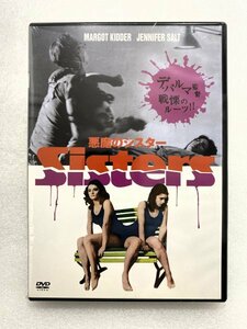 未開封 セル版 DVD 悪魔のシスター Sisters ブライアン・デ・パルマ マーゴット・キダー ジェニファー・ソルト