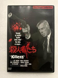 セル版 DVD 殺人者たち ドン・シーゲル リー・マーヴィン ロナルド・レーガン アンジー・ディッキンソン ジョン・カサヴェテス