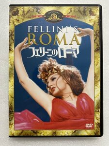 セル版 DVD フェリーニのローマ フェデリコ・フェリーニ ピーター・ゴンザレス ブリッタ・バーンズ ニーノ・ロータ