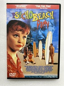 セル版 DVD サイコ・ビーチ・パーティ ロバート・リー・キング ローレンス・アンブローズ トーマス・ギブソン チャールズ・ブッシュ