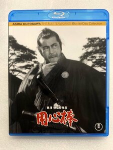 セル版 Blu-ray 用心棒 黒澤明 三船敏郎 東野英治郎 山田五十鈴 加東大介 仲代達矢 司葉子