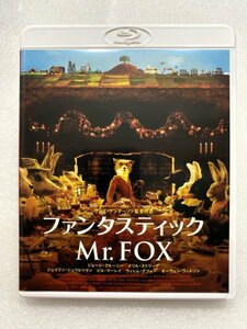 セル版 Blu-ray ファンタスティックMr.FOX ウェス・アンダーソン ジョージ・クルーニー メリル・ストリープ ビル・マーレイ