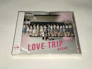 【４枚まで送料据え置き】AKB48●シングル LOVE TRIP/しあわせを分けなさい●劇場盤CD１枚