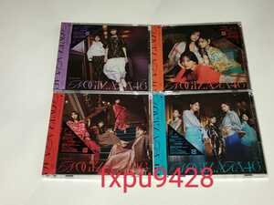 乃木坂46●34th シングル Monopoly●初回限定盤CD+Blu-ray BD 未視聴品TypeA・B・C・D計4種類●封入生写真応募券他特典無し