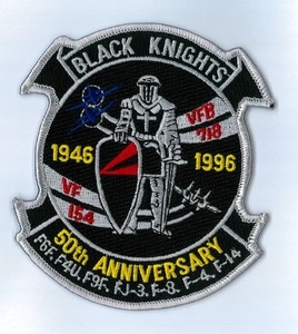 米海軍 VF-154 "BLACK KNIGHTS" スコードロンパッチ(50周年記念)