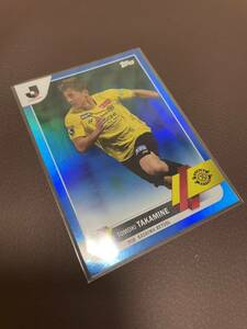 Topps 2023 Jリーグ　フラッグシップ　柏レイソル　高嶺朋樹　75枚限定　blue Foil ブルーパラレル