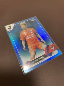 Topps 2023 Jリーグ　フラッグシップ　アルビレックス新潟　堀米悠斗　75枚限定　blue Foil ブルーパラレル