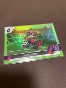 Topps 2023 Jリーグ　フラッグシップ　FC東京　東京ドロンパ　99枚限定　Green Foil グリーンパラレル