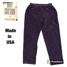 ヴィンテージ ベロアパンツ　アメリカ製　スウェットパンツ　古着　90S USA イージーパンツ ゴム スラックス ウエストゴム made in USA _画像1