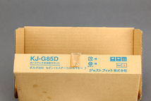 【ジャストフィット】2DIN 取付キット KJ-G85D ボルボ850 / S70・V70 / 960 / S90・V90 用_画像3