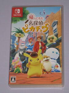 **..... name .. Pikachu switch soft & DVD name .. Pikachu Japanese blow . change equipped rental up DVD set **