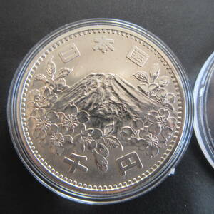 1964年　東京オリンピック銀貨　1000円　1枚　①　カプセル入り　極美品プラス　