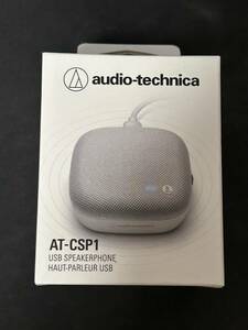 新品未使用 audio-technica AT-CSP1 USBスピーカーフォン サスティナブル素材 会議用 PCマイク Type-C Type-A 対応 360°集音 複数あり