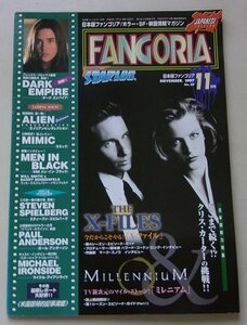 FANGORIA ファンゴリラ　1997年11月号No.29　特集：「Xファイル」「ミレニアム」他