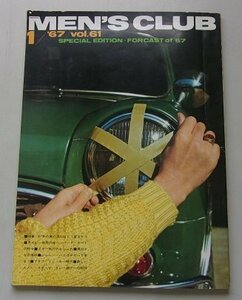 MEN`S CLUB　1967年1月号vol.61　特集：67年の男の流行はどう変わるか？他