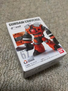 FW GUNDAM CONVERGE ガンダム コンバージ 67 ゾゴック 未開封