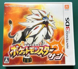 3DS　ソフト　ポケットモンスター　サン　（サン＆ムーンのセットで購入した物です）【美品】