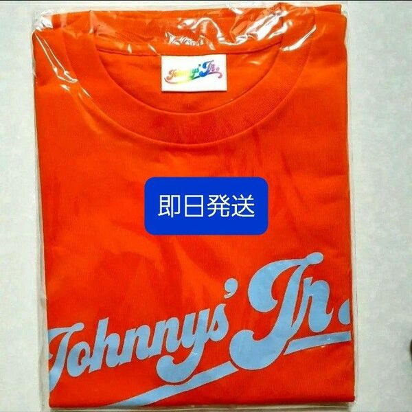 ジャニーズJr わっしょいcamp Tシャツ オレンジ