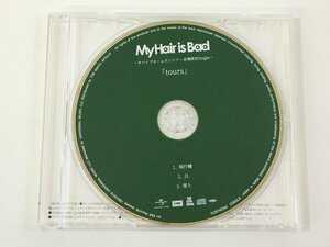 My Hair is Bad tours サバイブホームランツアー 会場限定 シングル CD マイヘア 検索： 飛行機 白 宿り