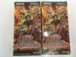 rh- 未開封 遊戯王 デュエルモンスターズ デュエリストパック 爆炎のデュエリスト編 2BOX セット ① 菅77