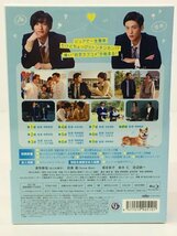 未開封 ドラマ 消えた初恋 Blu-ray 道枝駿佑 目黒蓮 福本莉子 BD 検索： 楽天特典 B6サイズ クリアファイル 付き ②菅17_画像5