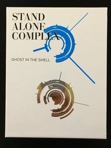 攻殻機動隊 STAND ALONE COMPLEX Blu-ray BOX BD 菅18