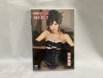 【中古DVD】花井美理『MIRI HANAI IN SECRET』_画像1