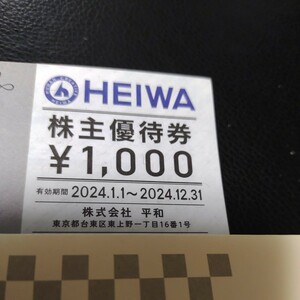 最新　16000円分　平和 株主優待 HEIWA PGM パシフィックゴルフ　ゆうぱけっと無料