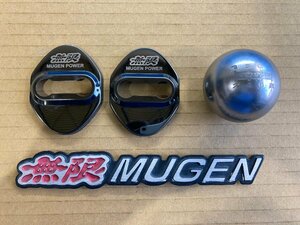 ホンダ CR-Z ZF1 無限 MUGEN パーツセット!! ◆無限エンブレム◆シフトノブ◆ドアストライカー◆　（A6-201 109251）