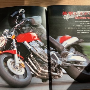 HONDA   CB900 ホーネット カタログ  ２００１年９月の画像2