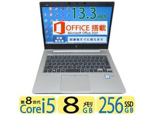 究極PC HP 830 G6◆秒速起動Core i5第8世代8CPU / 8GB /爆速SSD 256GB◆Win11◆Office2021付◆本体はアルミニウム合金◆13.3型FHD★カメラ