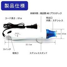 エンボスヒーター ヒートガン レジン ハンドメイド 小型 ホットガン 白 軽量f_画像4