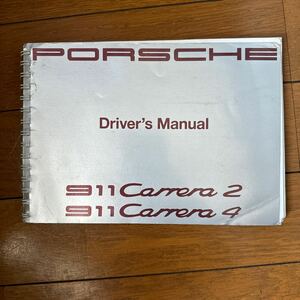  that time thing Porsche 911 964 Carrera 2 Carrera 4 owner manual driver's manual previous term model mitsuwa dealer car targa cabriolet 