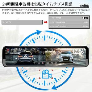 ポーミド TYPEC1本線のPR998 PR998C PRD60 PRD60C 専用監視用電源ケーブル 12Ｖ/24Ｖ車に適応 の画像5