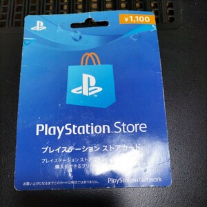 PlayStation Storeカード　11 プレイステーション ストアギフトコード 00円分