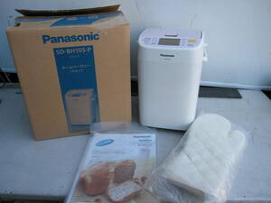 Panasonic パナソニック ホームベーカリー 1斤タイプ SD-BH105 2013年製 家庭用 パン パン焼き器 中古動作品