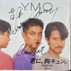 【値下げ】YMO 坂本龍一 サイン EPレコード