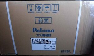 新品 パロマ PH-1615AW 12A 13A 都市ガス用 給湯器 給湯専用 リモコン付 送料無料