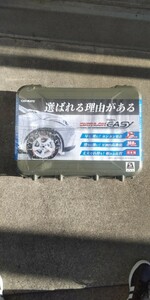 新品 未開封 CARMATE カーメイト 非金属タイヤチェーン QE 4L タイヤチェーン クイック イージー EASY