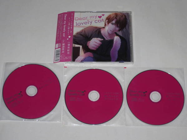 Dear my lovely cat アニメイト+ステラ+HOBiGIRLS特典付き 四枚セット 猿飛総司