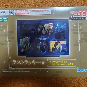 コナン くじ ラストラッキー賞
